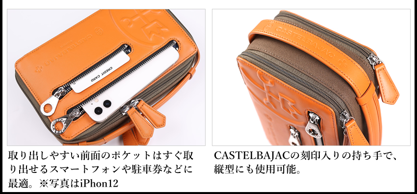 カステルバジャック セカンドバッグ メンズ クラッチバッグ ミニトート ポーチ トリエ2 CASTELBAJAC 牛革 75202 WS