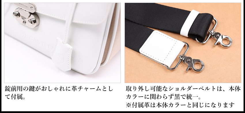 カステルバジャック 牛革 白 2way 中古 カステルバジャック 牛革 白 2way 中古（CASTELBAJAC カステル