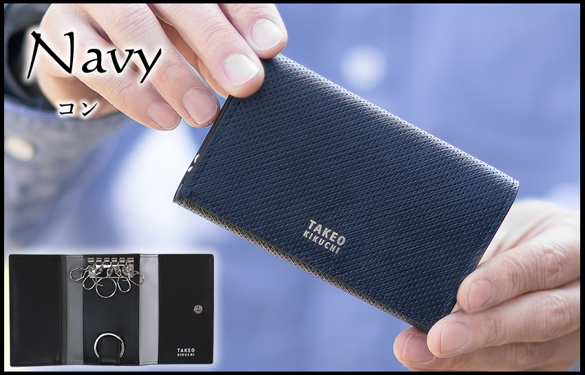 TAKEO KIKUCHI（タケオキクチ） キーケース メンズ 三つ折り 本革