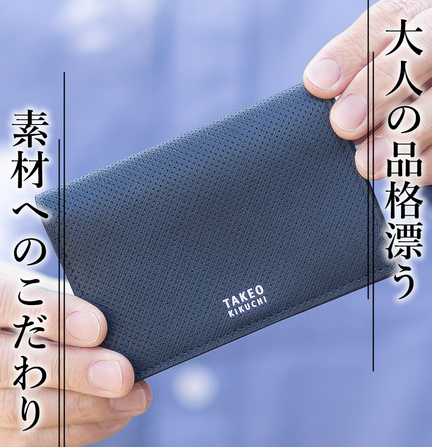TAKEO KIKUCHI（タケオキクチ） 名刺入れ メンズ カードケース
