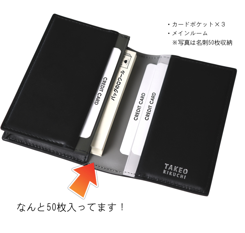 TAKEO KIKUCHI（タケオキクチ） 名刺入れ メンズ カードケース