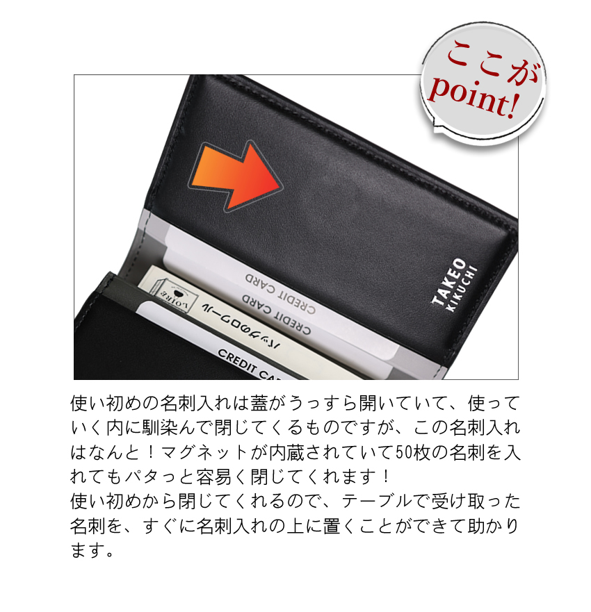TAKEO KIKUCHI（タケオキクチ） 名刺入れ メンズ カードケース