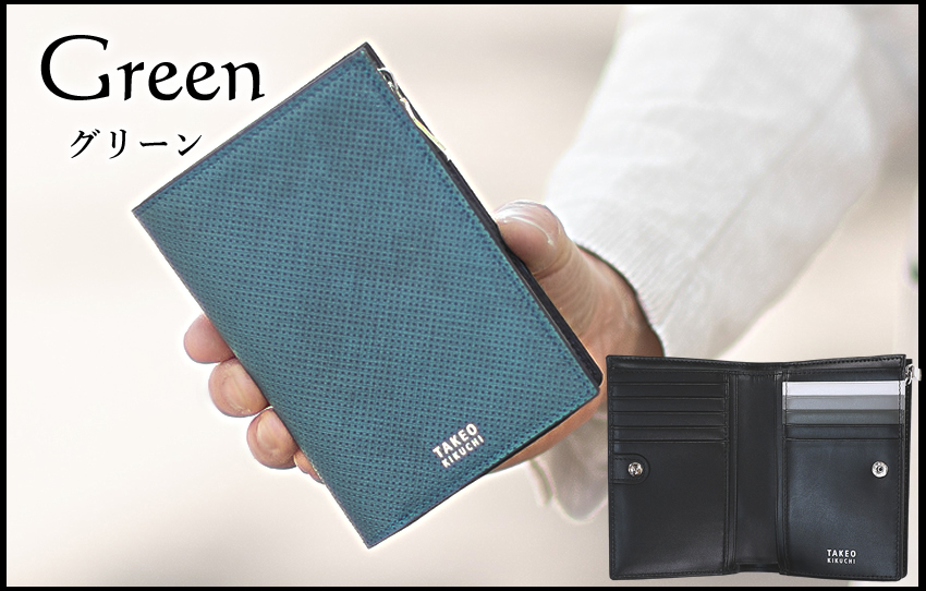 【新品未使用】TAKEO KIKUCHI タケオキクチ 本革 二つ折り財布 箱付 楽天市場】タケオキクチ 財布 二つ折り テネーロ 1709019 TAKEO