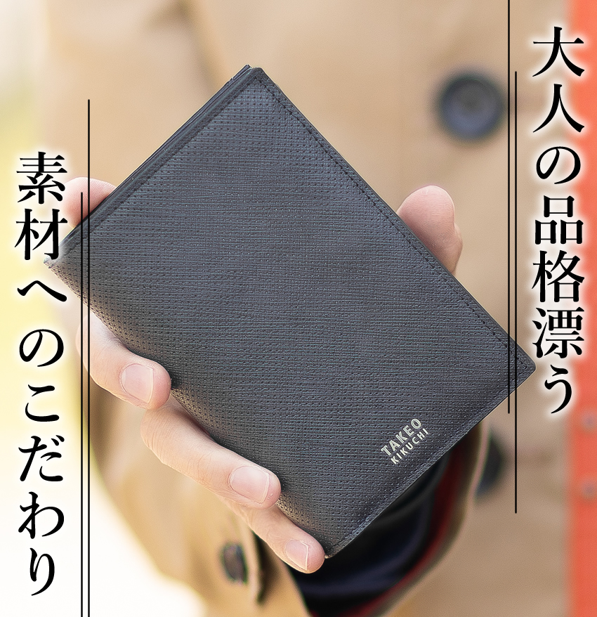 TAKEO KIKUCHI（タケオキクチ） 【10%クーポン】 財布 二つ折り財布