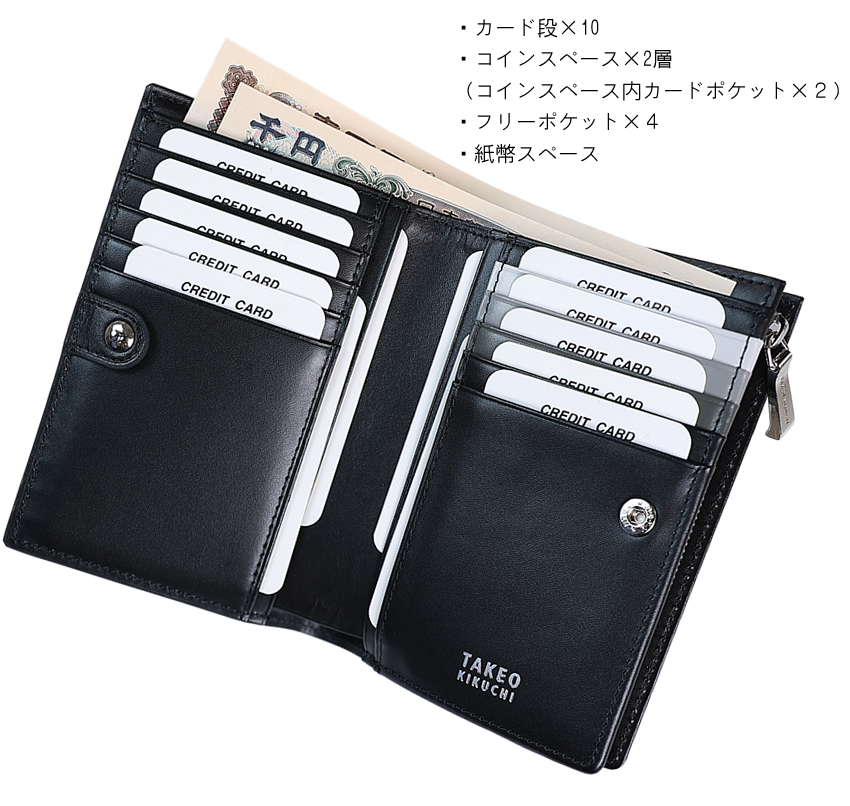 TAKEO KIKUCHI（タケオキクチ） 財布 二つ折り財布 メンズ セミ長財布