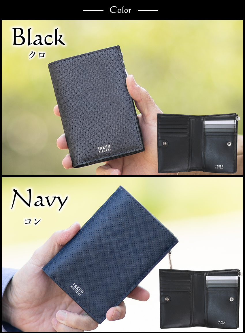 TAKEO KIKUCHI（タケオキクチ） 財布 二つ折り財布 メンズ セミ長財布
