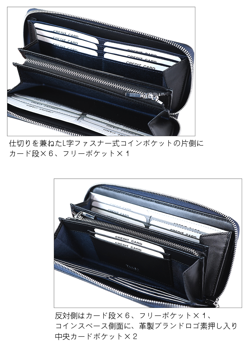 TAKEO KIKUCHI（タケオキクチ） 財布 長財布 メンズ ラウンド