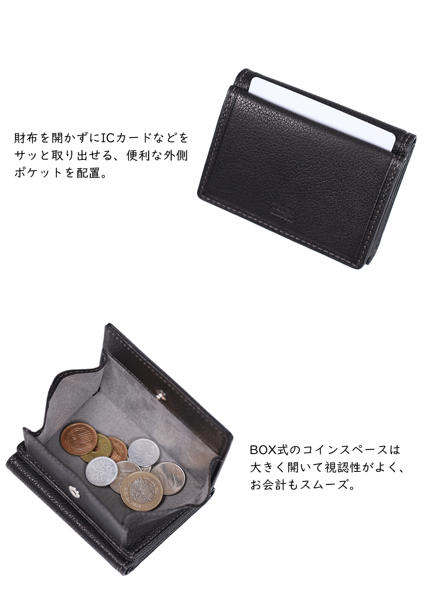 TAKEO KIKUCHI（タケオキクチ） 新作 三つ折り財布 BOX小銭入れ