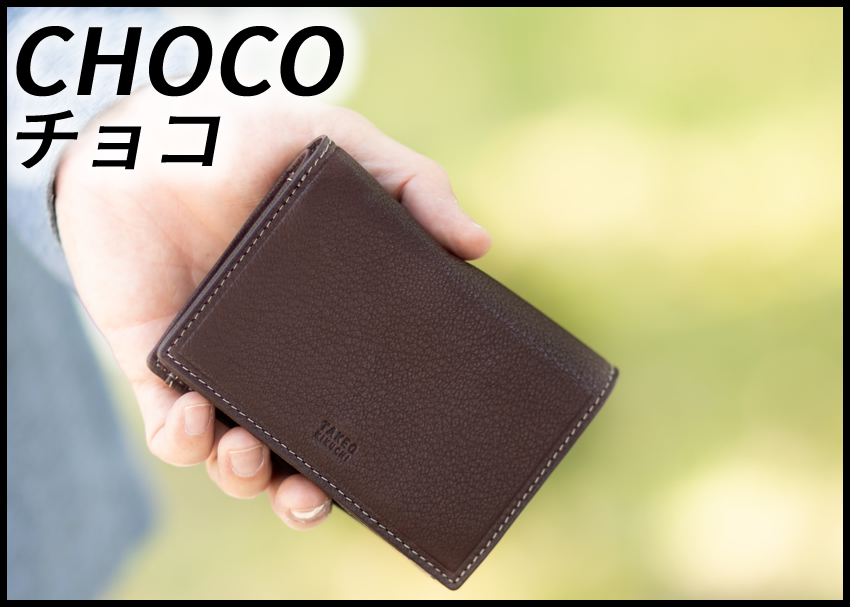TAKEO KIKUCHI（タケオキクチ） 新作 折り財布 ミドル財布 セミ長財布