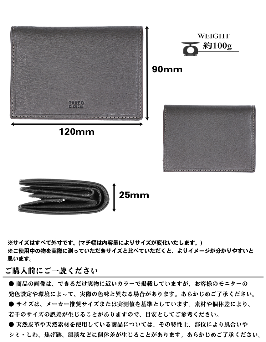 TAKEO KIKUCHI（タケオキクチ） 新作 折り財布 ミドル財布 セミ長財布