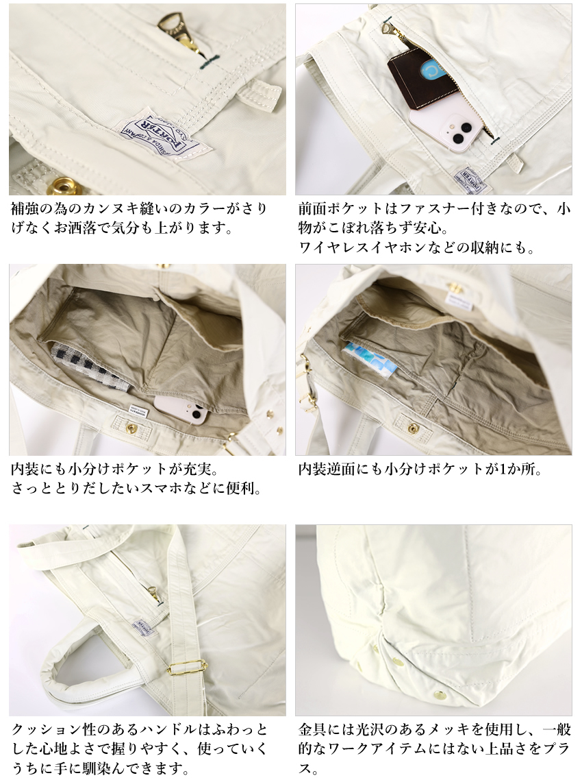 希少 極美品 ポーター マイル ショルダーバッグ オフホワイト A4 男女兼用 希少 極美品 ポーター マイル ショルダーバッグ オフホワイト A4