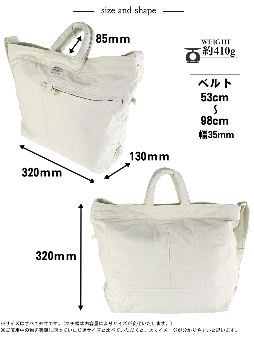 ポーター マイル 2WAYトートバック(S) 754-15108 メンズ レディース トート ショルダー A4 吉田カバン porter MILE  2WAY TOTE BAG(S) : y-754-15108 : バッグのロワール - 通販 - Yahoo!ショッピング