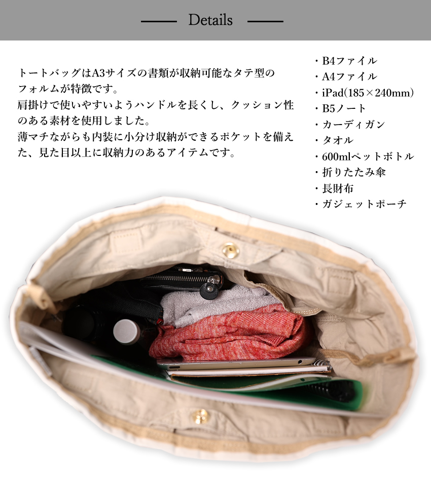 ポーター マイル トートバック 754-15109 メンズ レディース トート A3 吉田カバン porter MILE TOTE BAG : y- 754-15109 : バッグのロワール - 通販 - Yahoo!ショッピング