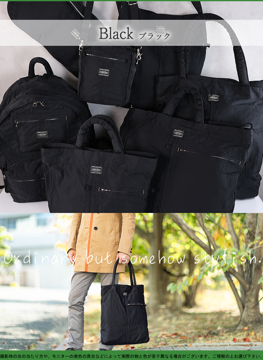 ポーター マイル トートバック 754-15109 メンズ レディース トート A3 吉田カバン porter MILE TOTE BAG :  y-754-15109 : バッグのロワール - 通販 - Yahoo!ショッピング