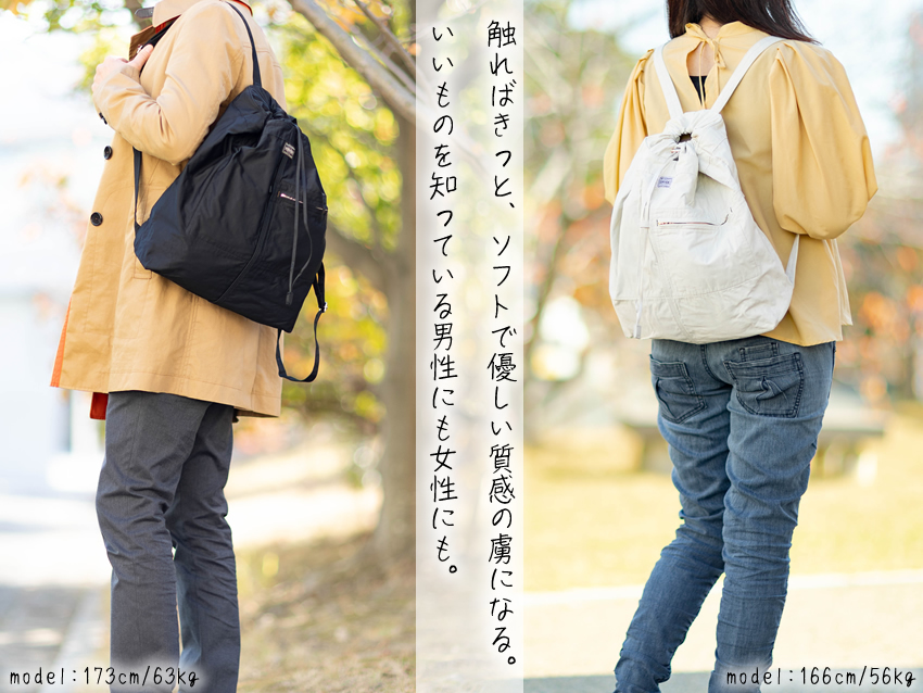 PORTER ポーター マイル ナップサック 754-15110 吉田カバン バック