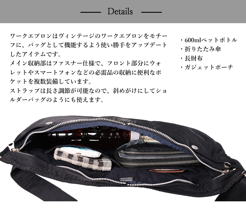 ポーター マイル ウエストバッグ 754-15111 メンズ レディース  