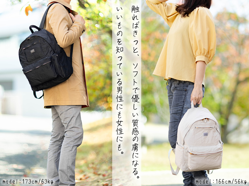 ポーター マイル リュック 754-15112 リュックサック 吉田カバン PORTER MILE DAYPACK メンズ レディース おしゃれ  シンプル 黒 バッグ カジュアル 小さめ 大人 軽量 軽い ブランド 旅行 A4 15L 日本製 ナイロン デイパック | ギャレリア 