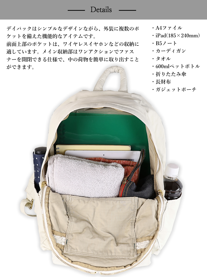 ポーター マイル デイパック 754-15112 メンズ レディース リュック 15L バックパック 吉田カバン porter MILE DAYPACK