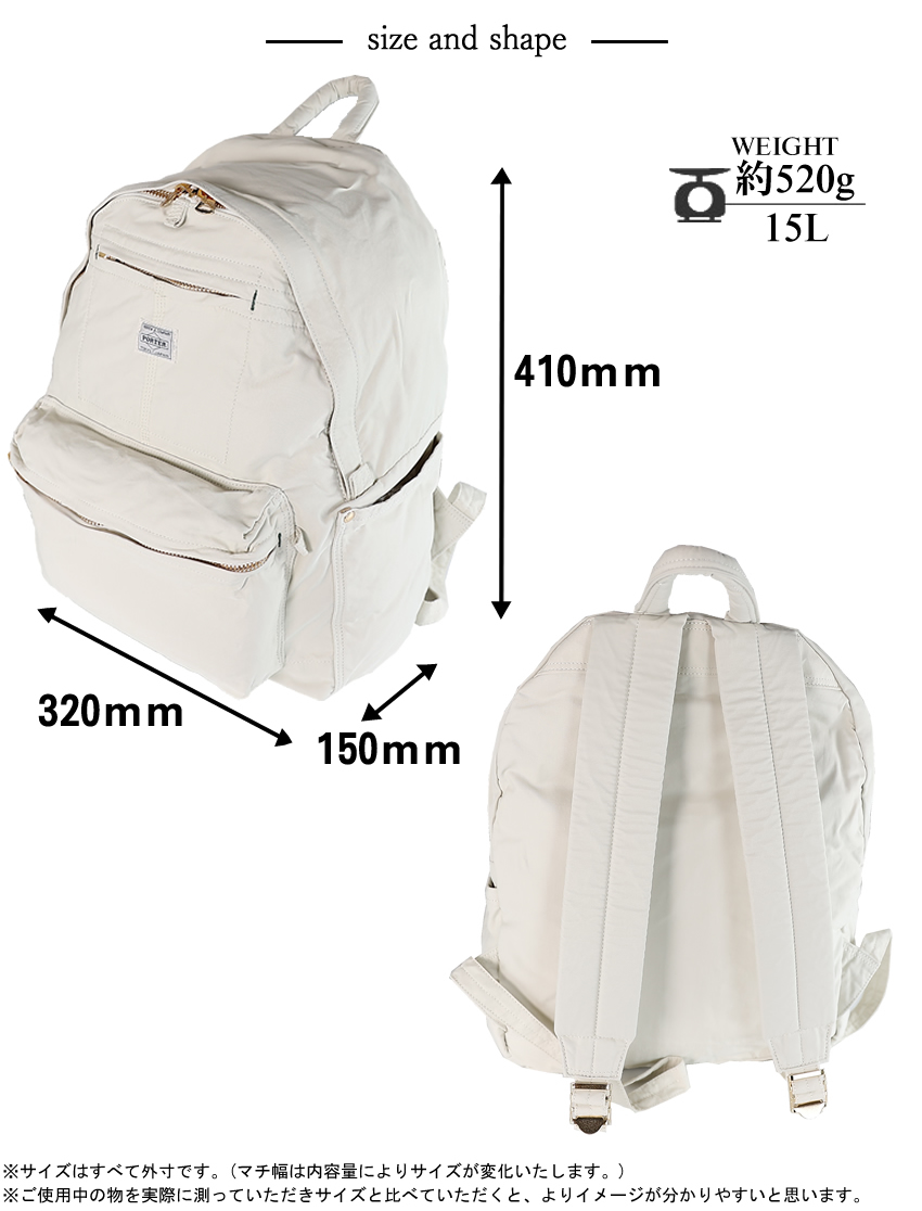 ポーター マイル デイパック 754-15112 メンズ レディース リュック 15L バックパック 吉田カバン porter MILE DAYPACK