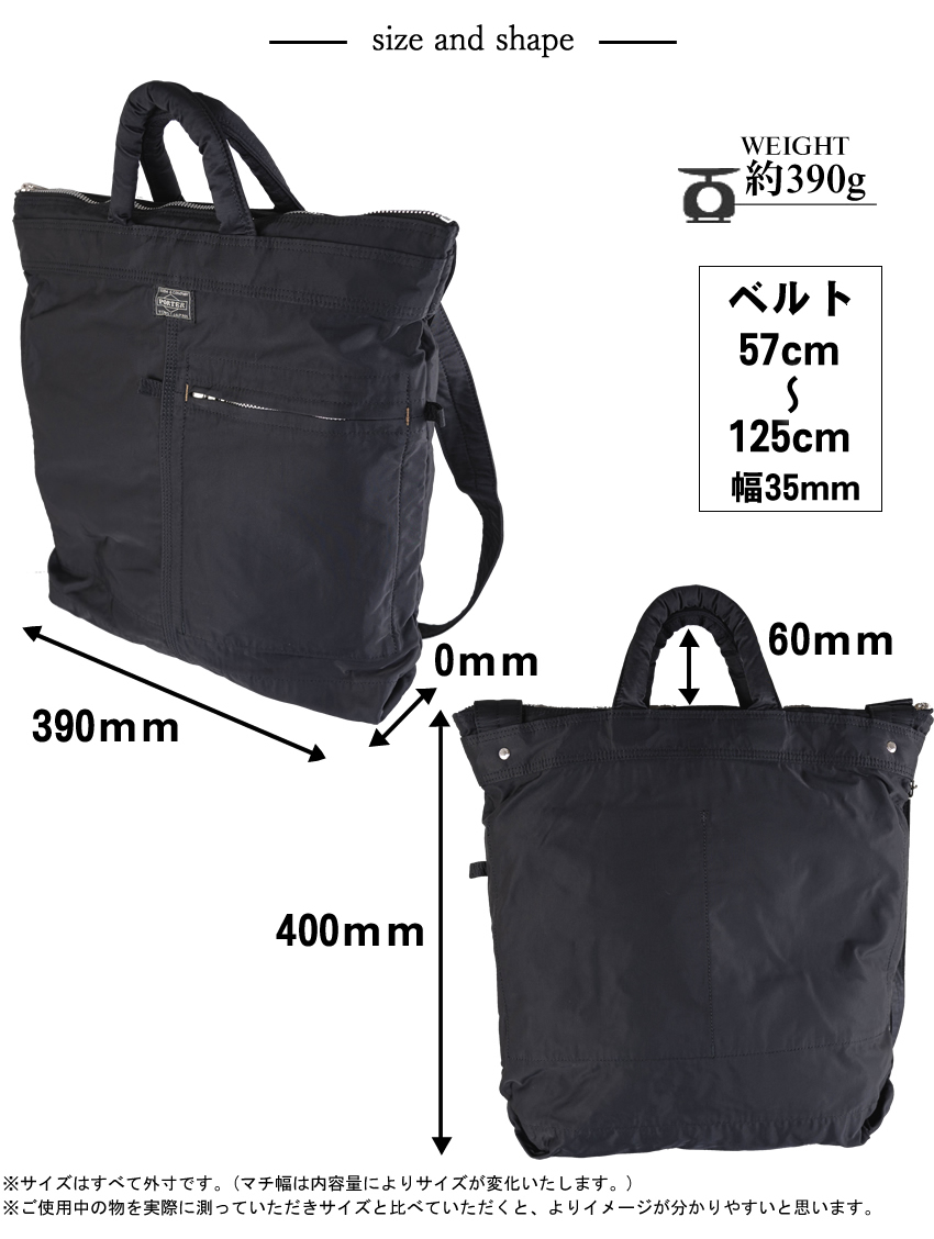 PORTER ポーター マイル 2WAYヘルメットバック 754-15113 メンズ PORTER ポーター マイル 2WAYヘルメットバック 754-15113 メンズ