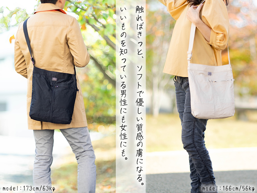 ポーター マイル ショルダーバッグ 754-15114 メンズ レディース ショルダー A4 吉田カバン porter MILE SHOULDER  BAG