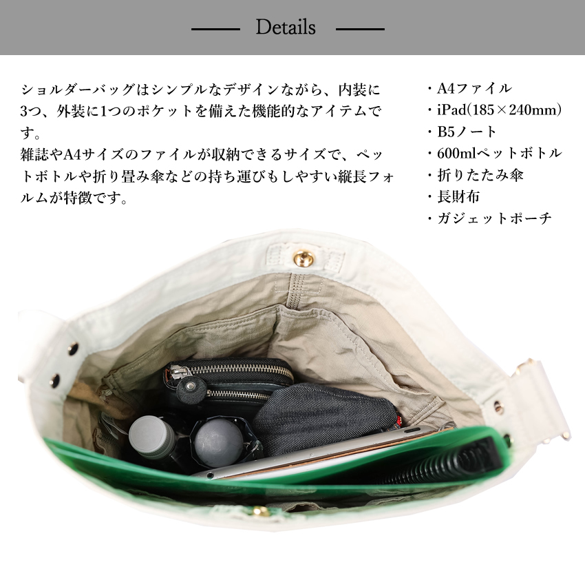 PORTER ポーター マイル ショルダーバッグ 754-15114 メンズ