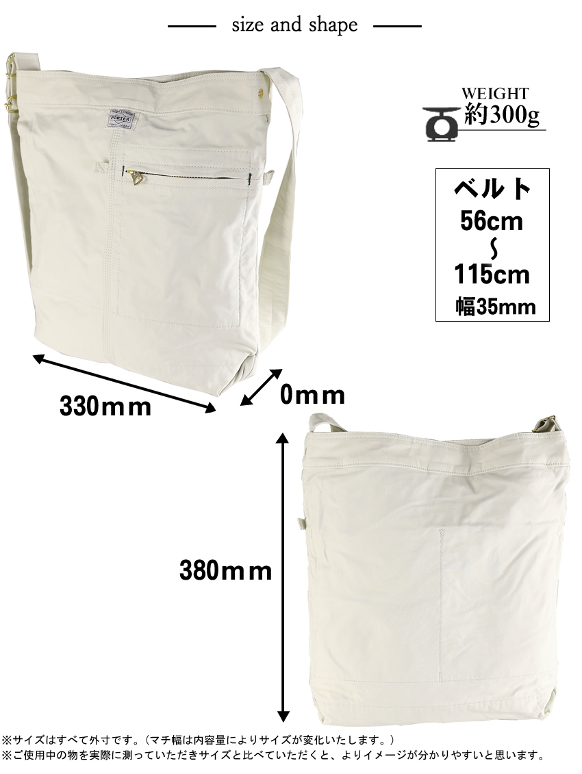 PORTER ポーター マイル ショルダーバッグ 754-15114 メンズ