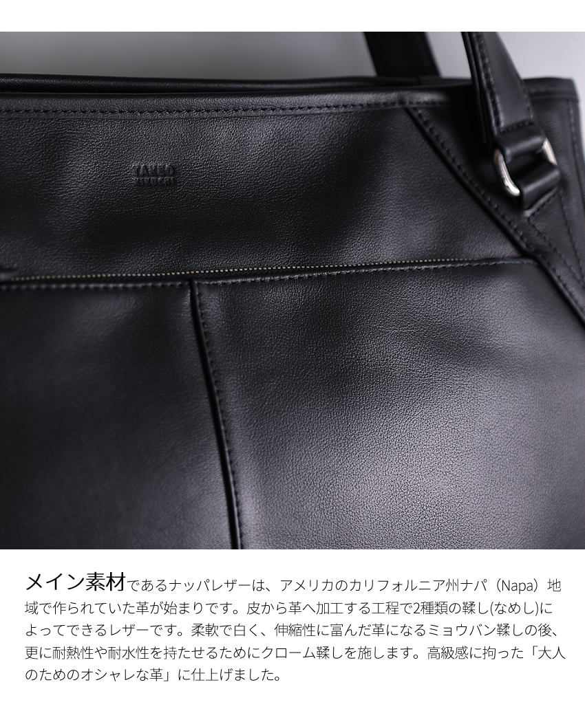 TAKEO KIKUCHI（タケオキクチ） トートバッグ メンズ レザートート