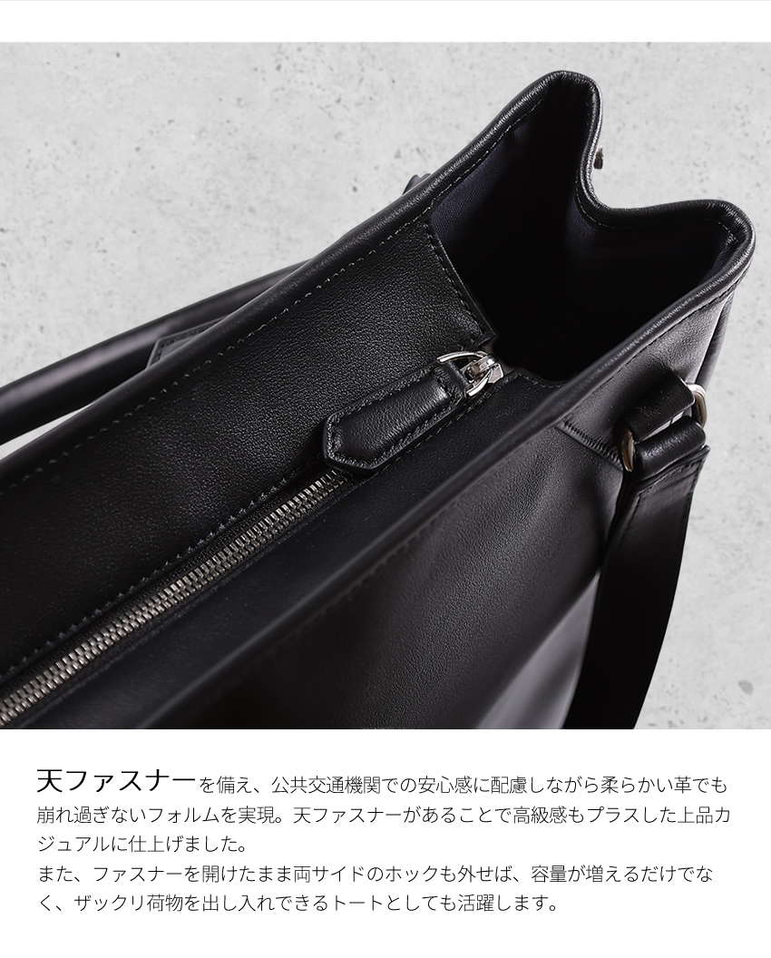 TAKEO KIKUCHI（タケオキクチ） トートバッグ メンズ レザートート