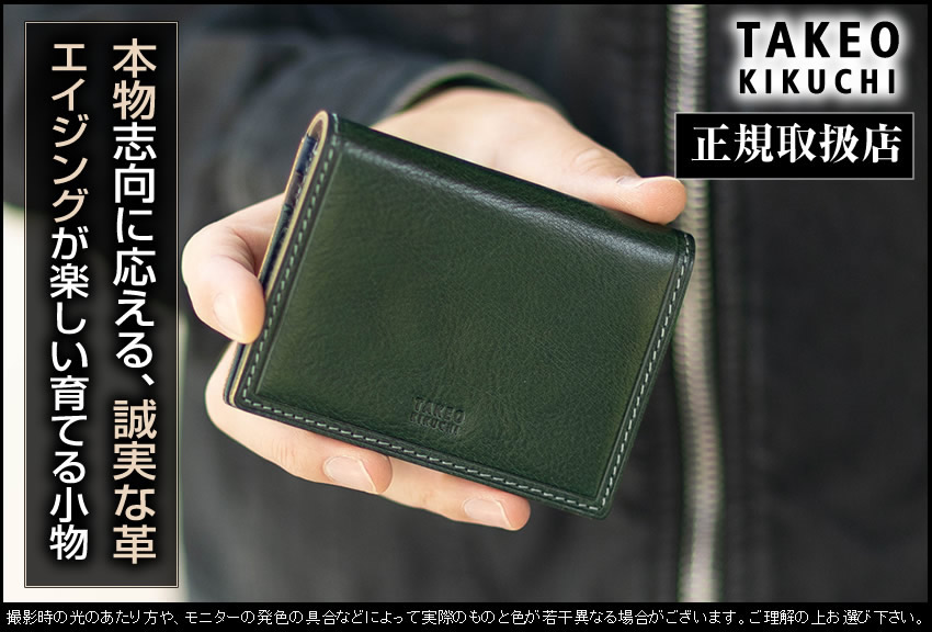 TAKEO KIKUCHI（タケオキクチ） パスケース メンズ カードケース ID