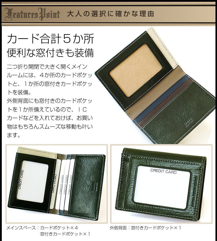 TAKEO KIKUCHI（タケオキクチ） パスケース メンズ カードケース ID