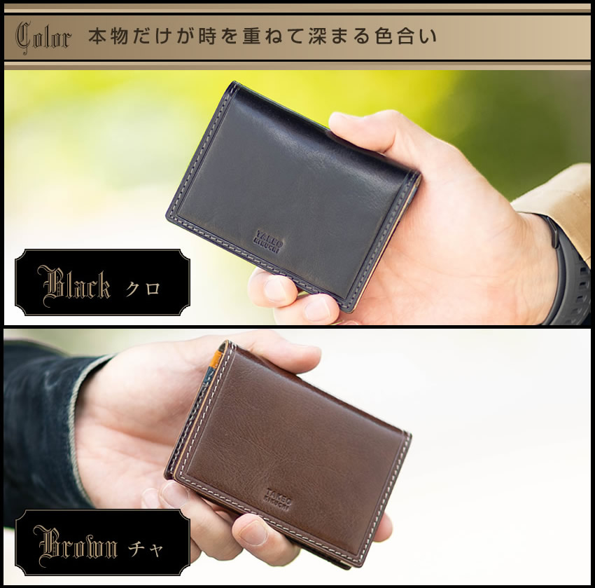 TAKEO KIKUCHI（タケオキクチ） パスケース メンズ カードケース ID