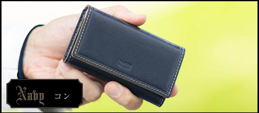 TAKEO KIKUCHI タケオキクチ キーケース メンズ カードサイズ 三つ折り