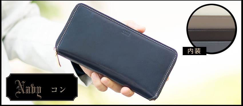 TAKEO KIKUCHI（タケオキクチ） 財布 長財布 メンズ ラウンド