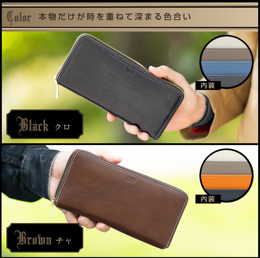 TAKEO KIKUCHI（タケオキクチ） 財布 長財布 メンズ ラウンド