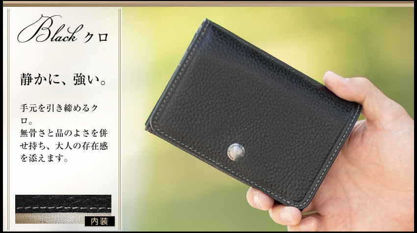 TAKEO KIKUCHI（タケオキクチ） 財布 新作 メンズ セミ長財布 二つ折り