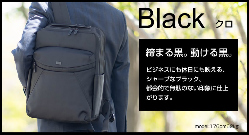 TAKEO KIKUCHI（タケオキクチ） ビジネスリュック 新作 2WAY ビジカジ