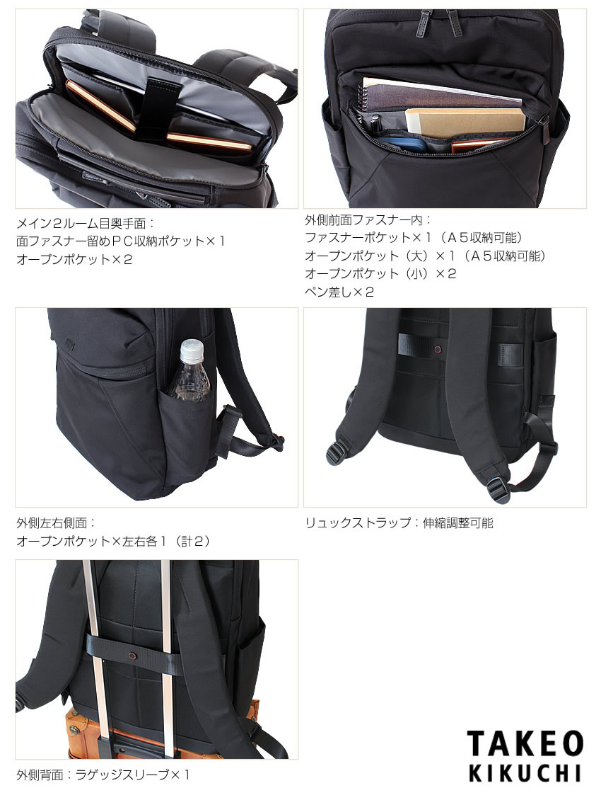 ✨極美品✨ TAKEO KIKUCHI ビジネスバッグ ビジネスリュック スリム TAKEO KIKUCHI（タケオキクチ） ビジネスリュック 新作 2WAY ビジカジ
