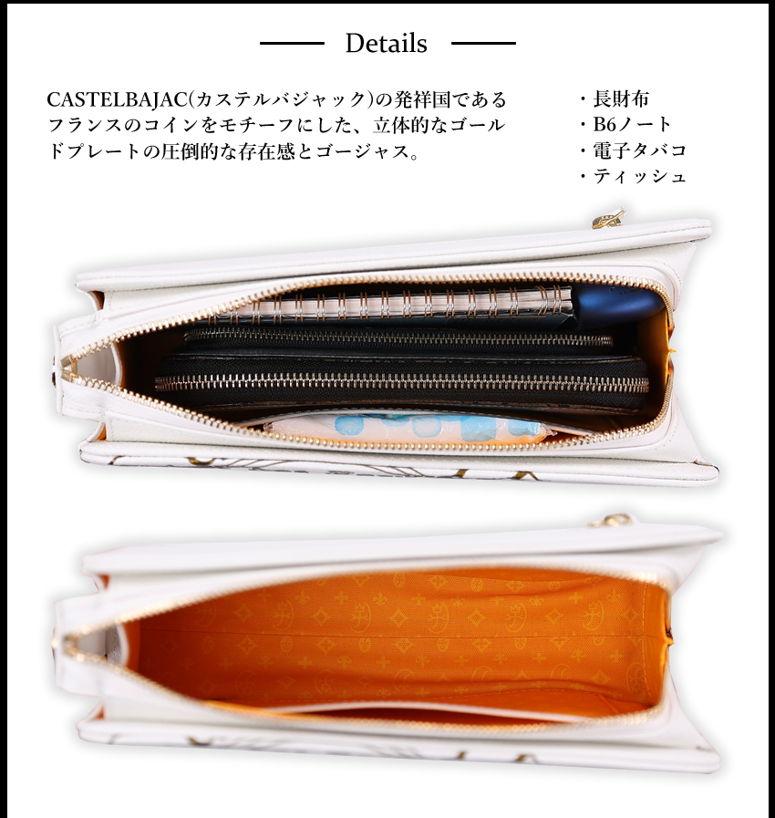 CASTELBAJAC（カステルバジャック） バッグ セカンドバッグ メンズ