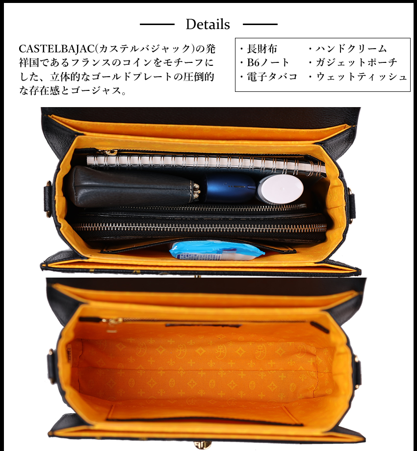 CASTELBAJAC（カステルバジャック） バッグ ショルダーバッグ メンズ