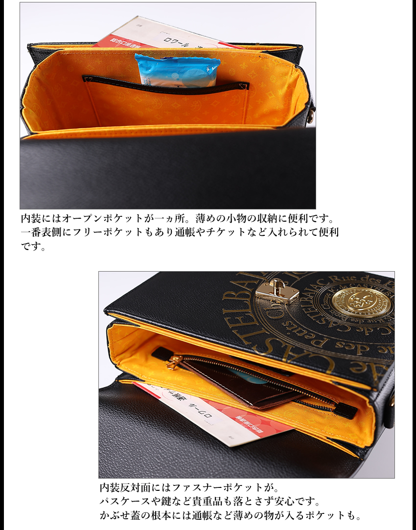 CASTELBAJAC（カステルバジャック） バッグ ショルダーバッグ メンズ