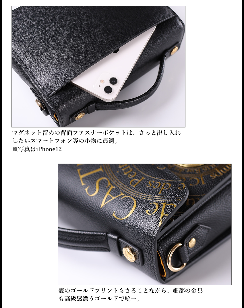 CASTELBAJAC（カステルバジャック） バッグ ショルダーバッグ メンズ