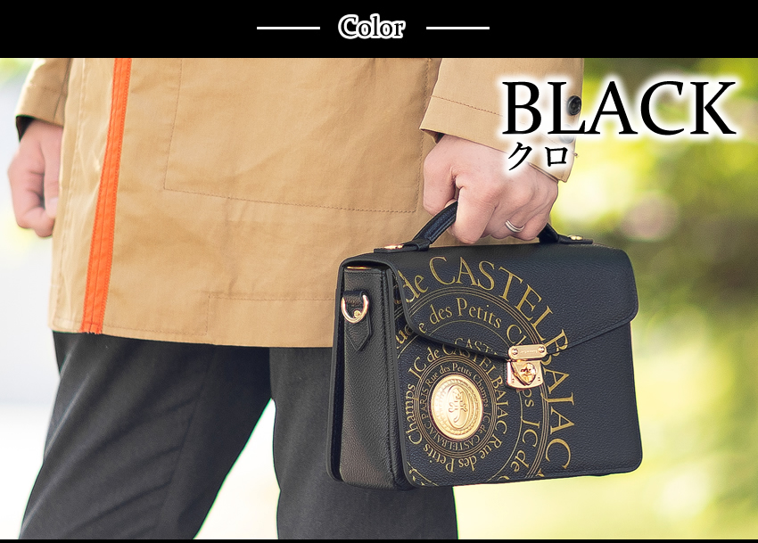 CASTELBAJAC（カステルバジャック） バッグ ショルダーバッグ メンズ