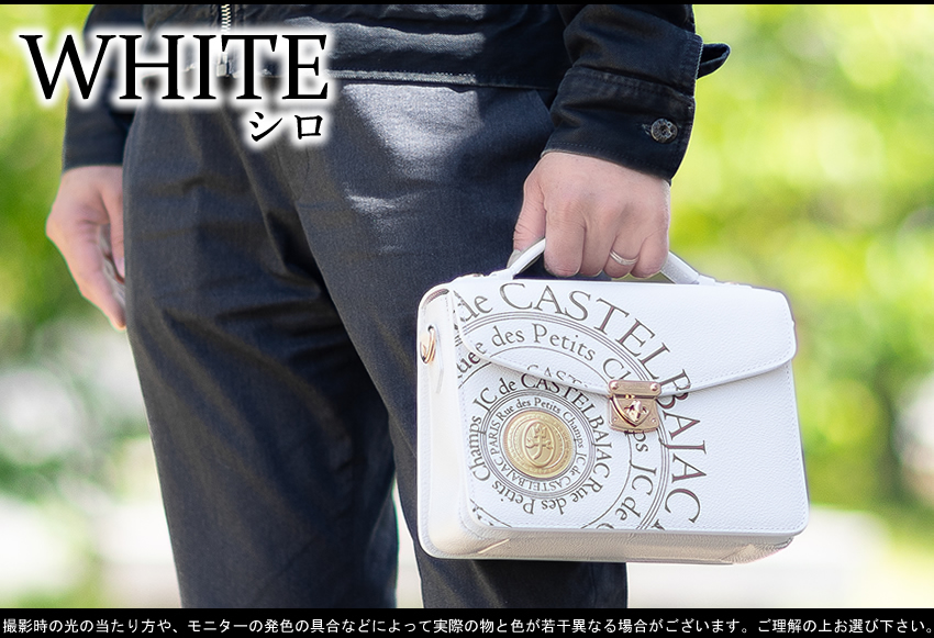 CASTELBAJAC（カステルバジャック） バッグ ショルダーバッグ メンズ
