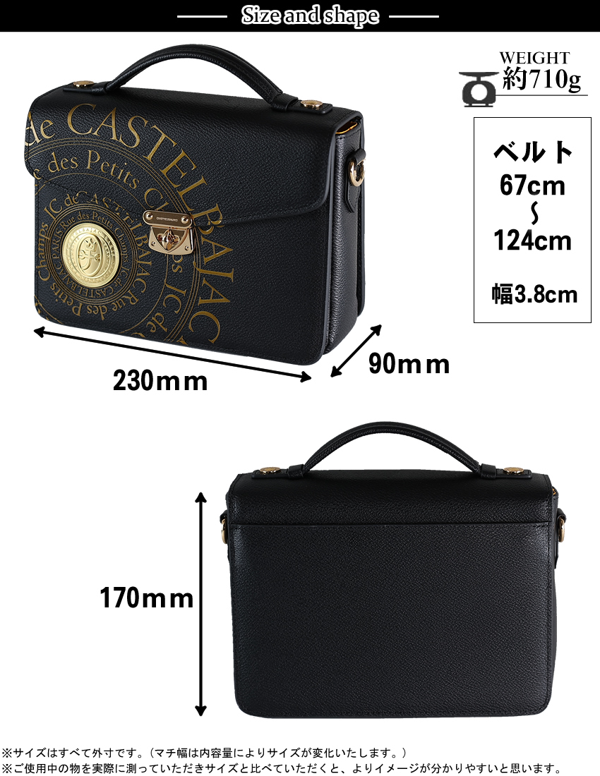 CASTELBAJAC（カステルバジャック） バッグ ショルダーバッグ メンズ