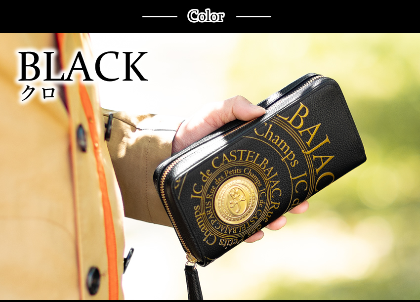 Chono CASTELBAJACカステルバジャック 長財布ラウンドジップ CASTELBAJAC（カステルバジャック） 【10%クーポン】 財布 長財布