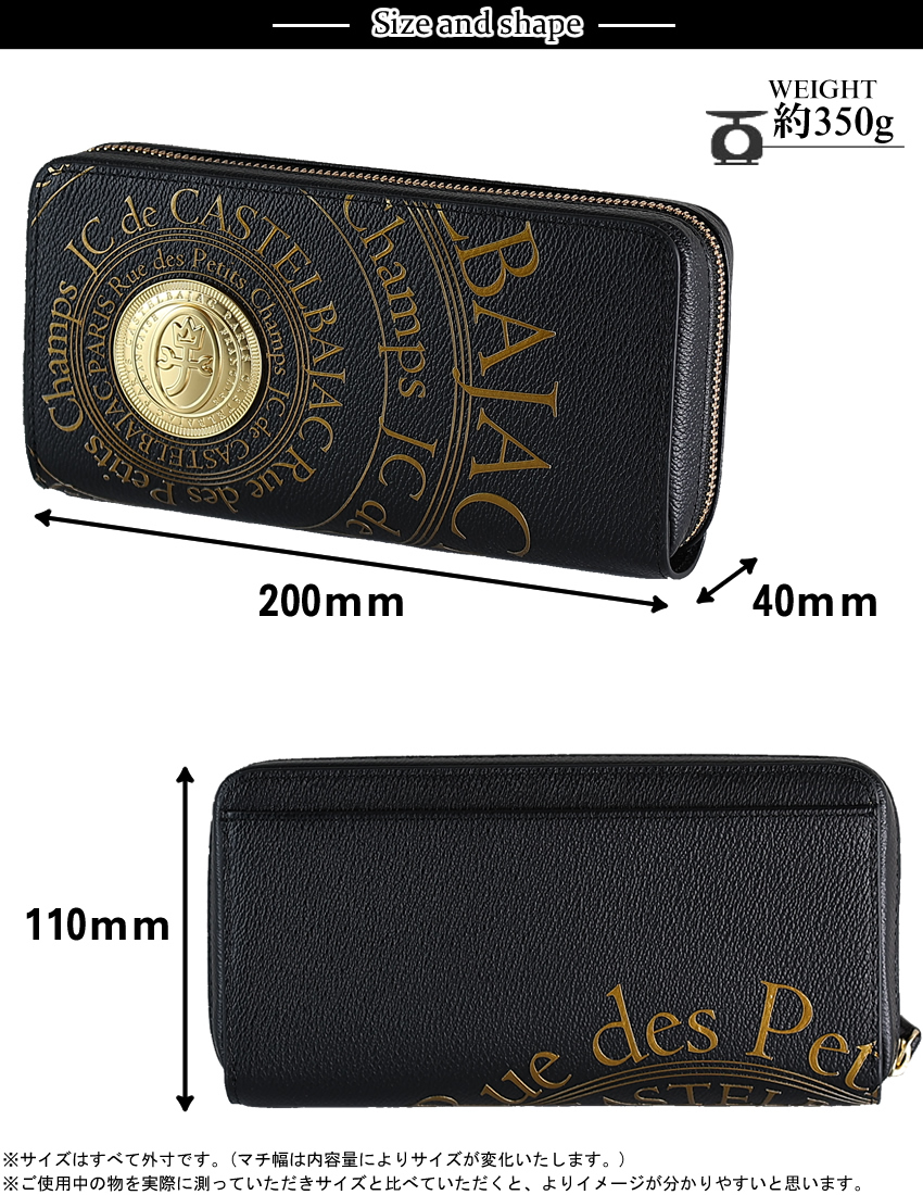 CASTELBAJAC（カステルバジャック） 財布 長財布 メンズ ラウンド