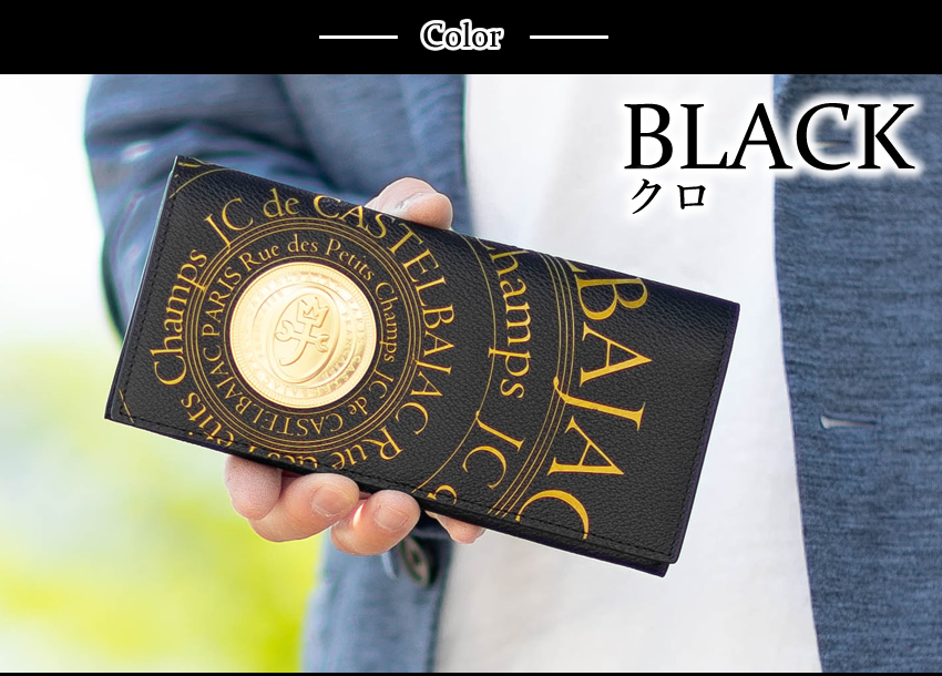 CASTELBAJAC（カステルバジャック） 財布 長財布 メンズ かぶせ 牛革