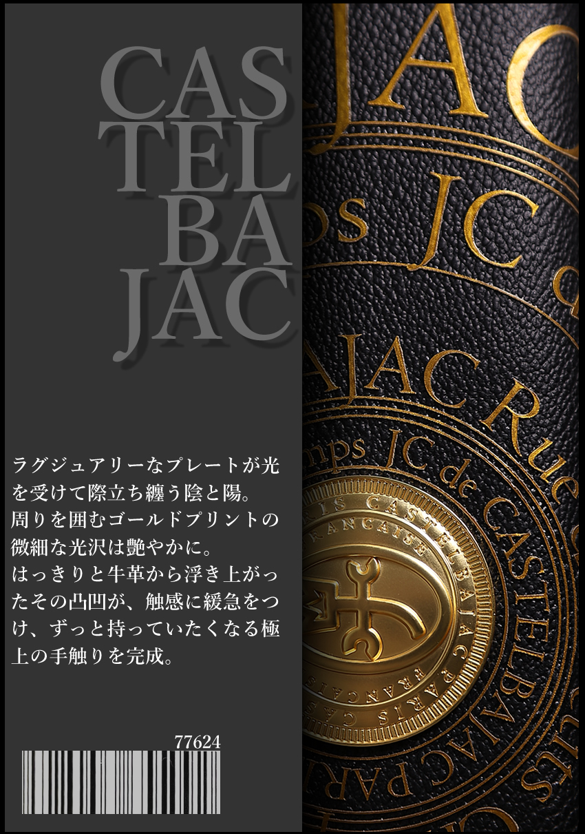 カステルバジャック キーホルダー キーフック 小物 カステル バジャック プルトン Pluton CASTELBAJAC 牛革 077624