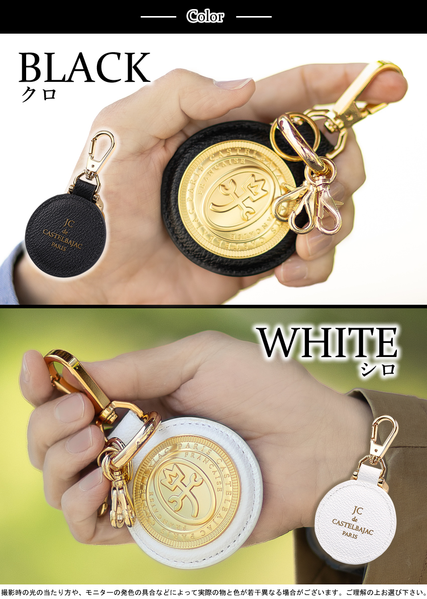 カステルバジャック キーホルダー キーフック 小物 カステル バジャック プルトン Pluton CASTELBAJAC 牛革 077624